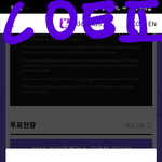 [방탄소년단] 킹미들아 혹시