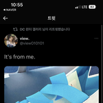 윈터 모마백 찐<b>이네</b> ㄷㄷ
