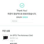 [방탄소년단] <b>결제완료</b>!!!!