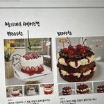 케이크 추반하고가면 1<b>지망</b>붙음