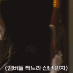 아이브 뉴진스 공통점 알아냄
