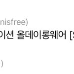 [드루와] <b>지속력</b> 개좋은 파데 알려쥼