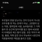 [19] 트위터엔 <b>초졸</b>만 모여있나봄