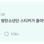 [군대] 김석진ㅋㅋㅋㅋ