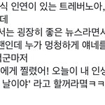 [군대] 내 <b>주접</b>은 멀었다