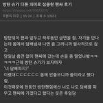 [군대] 오늘부터 <b>담배</b> 필거임