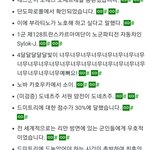 나무<b>위키</b> 왜이러냐