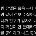 [드루와] 와 예지몽? 처음 꿔봐 진짜 개<b>싱기</b>하네