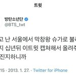 [방탄소년단] <b>막창</b>왕 슈가 D-100 이라는뎈ㅋㅋㅋ???