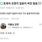[드루와] 너네학교<b>애서</b> 수학 61점이면