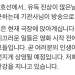 [드루와] 울 학교 <b>수학쌤</b> 교제 1년만에 혼전임신함