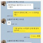 [유머픽] <b>찐따</b>가 고백해도 받아준 여자.jpg