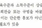 요새 미디어들 '성에 개방적인 여성' 이미지