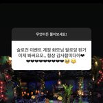 [NCT칠프] 아 다들 <b>감사</b>하네 ㅠㅠㅠㅠㅠㅠ