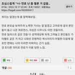 [모두드루와] 아이들 누드 불호 <b>의견</b> 어떻게 생각함?