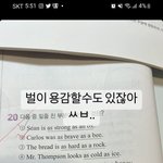 이건 <b>진심</b> 왜 틀린거임..?