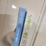 [회사생활] 직장인이 보면 좋을 것 같은 책 두 가지