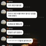 [NCT드림] 드림 토론 <b>중독</b>이세요