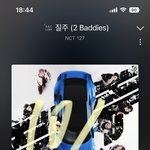 [NCT칠프] 와 애들 근데 진짜 개피곤하겠다