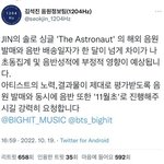 또 하이브가 방탄 <b>성적</b>내려치기함