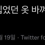 [NCT칠프] 이런 <b>얘기</b>도 했구먼