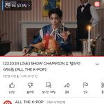 [스키즈] <b>오예</b> 쇼챔 1등