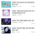 [군머] ㅅㅣㅣㅣ바ㄹ 소름돋누;;;;;;