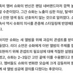 [모두드루와] (여자)아이들 슈화 스타일링 <b>설득</b>하려고 2~3일 고민했대