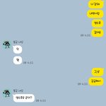 [이것좀봐줘] 나랑 남편인데 톡 내용인데 누가 더 답답함?