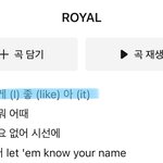 아이브 세계관 ㄷㄷ