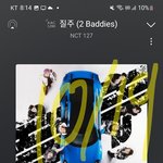 [NCT칠프] 무대 <b>다양</b>하게 쓰는구나