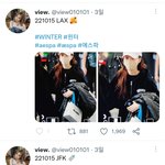 [모두드루와] 윈터 <b>재현</b> 열애설 이거야?