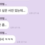 [NCT드림] 근데 가서 뭘 찍긴했나<b>부당</b>