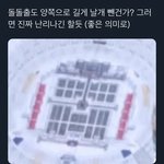 [NCT칠프] 와 <b>돌출</b> 날개들 개도라방스