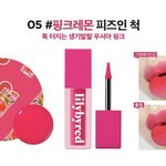 <b>릴</b>바레 틴트 색 골라줘