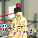 [19] 오줌빨 <b>세면</b> 건강한거임??