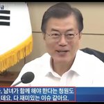 [19] 여자가 군대<b>갈일</b> 절대 없는 이유