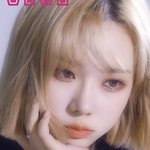 <b>윈터</b> 진짜 잘생겼다..