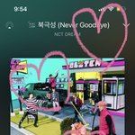 [NCT드림] 아니 얘<b>드라</b> 북극성