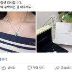 [19] ㄹㅈㄷ 아니냐 이거