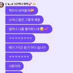 [댓글부탁해] ㅁㅊ <b>조미연</b>이 전소연 언급함