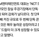[NCT드림] 탁<b>영준</b>씨 뭐하세요~~~ 약속이랑 다르잖아 ㅅㅂ