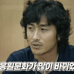 으아  이게 축구선수얼굴이냐?