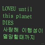 요즘 걸그룹 정체성 <b>뚜렷</b>한것같아서 좋음