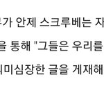 대박 ~~ <b>바타</b>, 에이티즈 ~~  안제는 다시 대답했다