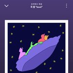 [댓글부탁해] 음악 앱 머가 젤 예뻐?