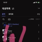 [NCT칠프] <b>지루</b>행