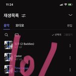 [NCT칠프] <b>신고</b> 계속 해<b>주</b>깅❤️