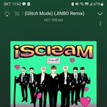 [NCT드림] <b>인증</b>플 힘들게 지켜오고