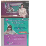 다시보는 <b>SPC</b>레전드 사건